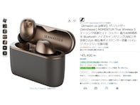 圧倒的な音質表現と最高峰の静寂。ゼンハイザーのワイヤレスイヤホンはノイズキャンセリングと最大40時間再生を備えた大注目モデル