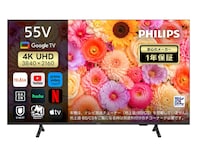 4K大画面で高画質動画を存分に楽しめる。PHILIPSのスマートテレビはGoogle TV内蔵で圧倒的なコンテンツ体験が得られると話題