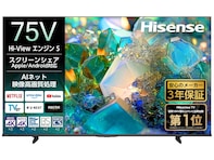 75V型の大画面と高画質で圧倒的没入感。ハイセンスのテレビは充実の機能と優れたコストパフォーマンスが魅力