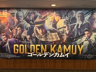 実写映画版『ゴールデンカムイ』絶賛の嵐となった理由を全力解説！ 山崎賢人ら俳優陣の熱演が素晴らしい