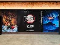 『鬼滅の刃 無限城編』の超特大ヒットに見る5つの「不安と期待」。“上映中マナー”の悪さは深刻か