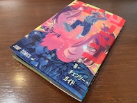 映画『チェンソーマン レゼ篇』で原作者・藤本タツキが明言した「元ネタ」映画10選を一挙解説