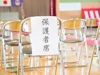 「まだ体育館で軟禁されてるの？」役員決めを廃止したPTA、保護者と先生が手にした“穏やかな春”