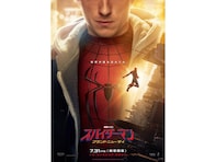 『スパイダーマン：ブランド・ニュー・デイ』が「史上もっとも優しいヒーロー映画」になった理由。予習したい作品は？