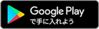 Shadowverse（シャドウバース）