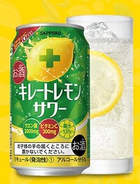 キレートレモンサワー