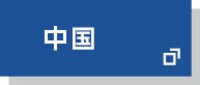 chubu