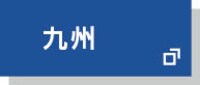 kyusyu