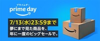Amazon.co.jp | Amazon Prime Day（プライムデー）2022