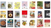 【2022】料理本のおすすめ人気ランキング58選