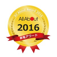 All About 家電アワード2016