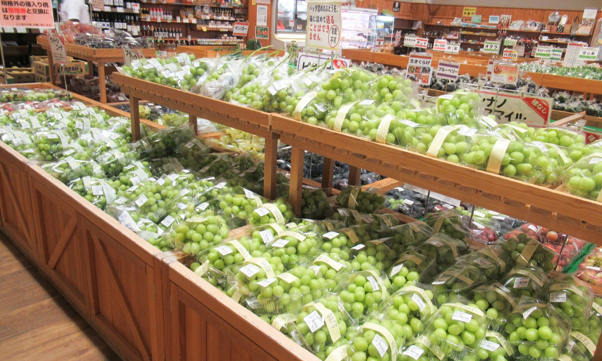 風土記の丘農産物直売所