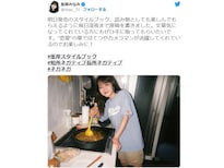 峯岸みなみ、透明感あふれるドレス姿で美脚を披露！ 「綺麗でいられ