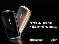 ploom x Novelbright サイン入り プルーム」が「Novelbright」とコラボレーション「プルーム