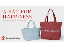 DEAN & DELUCA】ワインボトル2本や食材がたっぷり入る！ 「ワイン