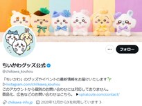 ちいかわらんど、24日よりキャンペーン開始！ 「お誕生日ステッカー