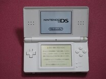 解決策 Dsの無線lanがつながらない 2 Lan 無線lan Wi Fi All About 解決策 Dsの無線lanがつながらない 2 Lan 無線lan Wi Fi All About