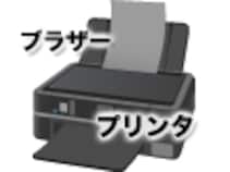 スタイリッシュなA4複合機 エプソン「EP-902A」 [プリンター] All About