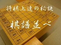 升田幸三のエピソード！将棋でGHQを詰んだ棋士 [将棋] All About