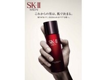 Sk Ii Menの本気度 全文 メンズコスメ All About Sk Ii Menの本気度 全文 メンズコスメ All About