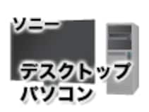 2/3 新CPU搭載で性能アップ！ 富士通 ESPRIMO FH78/LD [デスクトップ