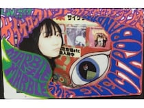 【絶盤】 Deep Architecture TeruoNakano 中野テルヲ Amazon.co.jp: Deep Architecture - 中野テルヲ: ミュージック