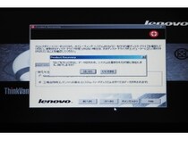 Windows 7を初期化する3つの方法と注意点 Windowsの使い方 All About