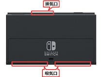 Nintendo Switch修理 白井市＞他店で修理不可能と言われた