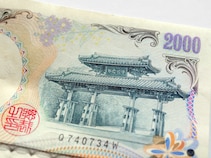 2/2 若い世代は知らない？板垣退助の百円札が「4万8000円」に大化け