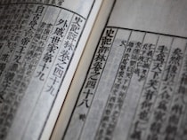 金運最強日】12月26日は今年最後の吉日「天赦日×一粒万倍日×甲子