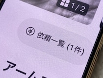 ⭐️断捨離再開⭐️　他の方購入しないでくなさい メルカリでコメントに気づかずに「横取り」購入してしまったら