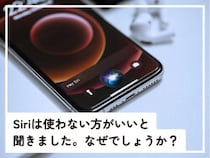 iPhone 13」はどこが進化した？ 無印と「Pro」の違いも解説 [iPhone