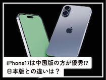 写真で見るドコモ906i全ラインナップ [携帯電話] All About