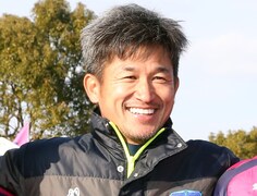 50歳で現役！“キング・カズ”はサッカー界の常識を覆す