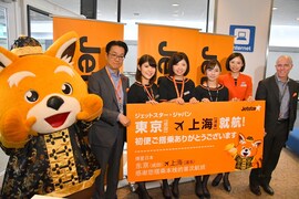 片道4980円から！ ジェットスターが成田－上海便を新規就航