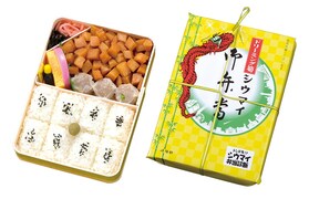 夢のよう！筍煮が通常の4倍！「トンデモ!?シウマイ弁当」が商品化