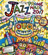 秋の横浜でジャズを堪能！「横濱JAZZ PROMENADE」 無料街角ライブも