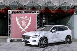 「日本カー・オブ・ザ・イヤー」のボルボXC60、どんなクルマ？