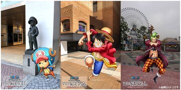 『ONE PIECE』キャラが街中に出現？横浜でデジタルスタンプラリー