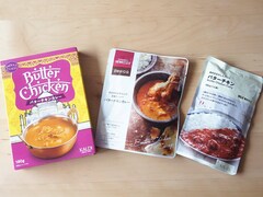 人気のバターチキンカレー、カルディ・成城石井・無印良品を実食！