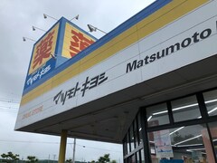 メルペイでマツキヨの商品が20％還元！さらにお得になる方法も？