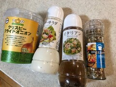 味もコスパも優秀！ 野菜にかけたい業務スーパーのアイテム4つ