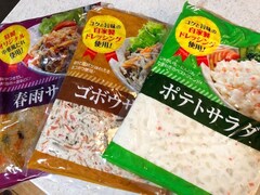 業務スーパーのコスパ最強「1kgサラダ」が想像以上にすごい…！ 初挑戦するならこの3つ