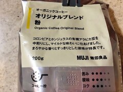 無印のコーヒーが美味しいのは意外と知られていない!? 実はコスパも味も最高