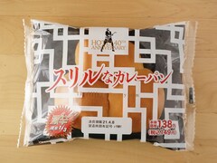 「ベビベビ♪ベィビーシュー」ローソンストア100と布袋寅泰がコラボしたロックなパンを食べてみた