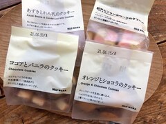 無印マニアもうっとり！ 190円とは思えない高見えおしゃれクッキー4つ