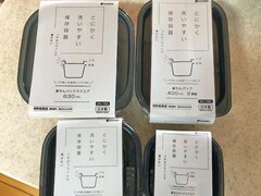 一度使ったら戻れない……！ 気になる「タッパーのフチ汚れ問題」を解決するダイソーの優秀アイテム