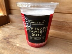 ファミマの「リッチフラッペストロベリー」が復活！ いちごのたっぷり果肉を味わって！