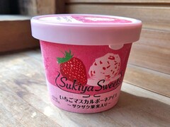 すき家さん、180円は安すぎます！ 高級アイスと間違うほどの「いちごアイス」が新発売