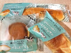 生クリーム好きにはたまらない！ ローソンと｢Milk｣のコラボスイーツを食べてみた